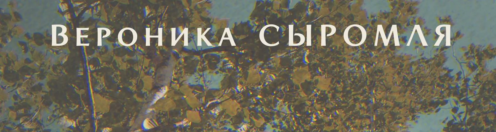 Хор Краснодарской филармонии