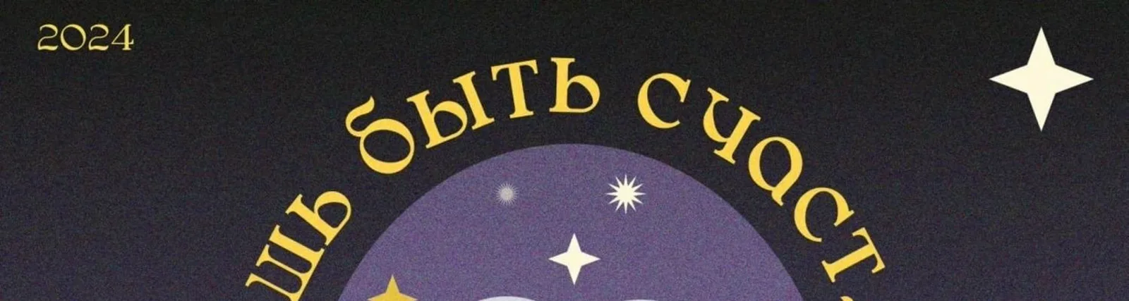Фото исполнителя the Тени