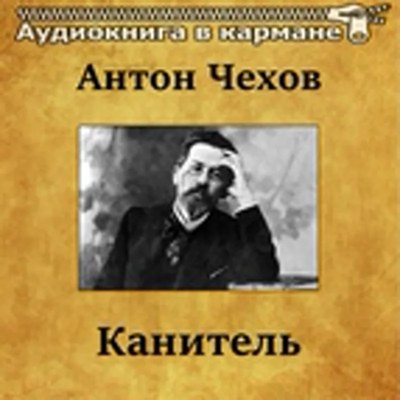 Фото исполнителя Иван Москвин