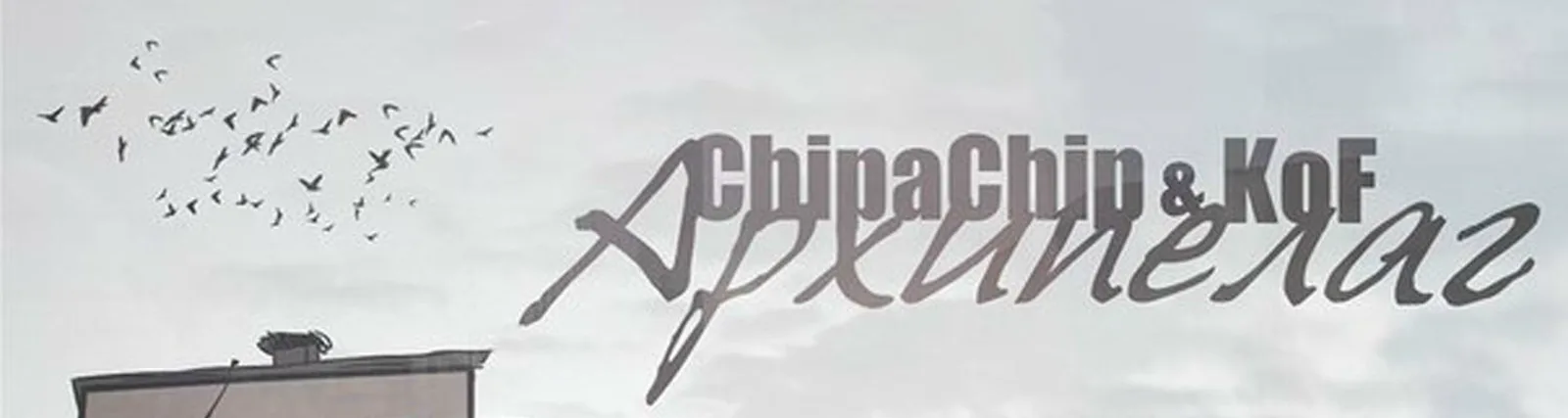 Фото исполнителя Богат