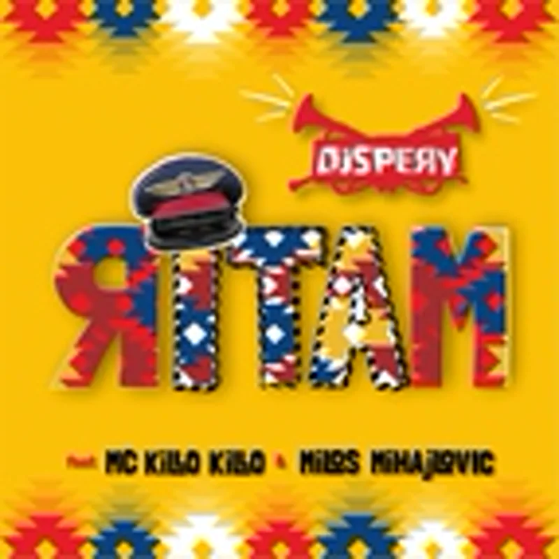 Фото исполнителя MC Killo Killo