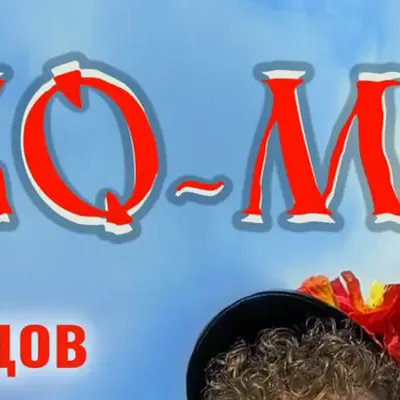 Ярослава, Алексей Давыдов