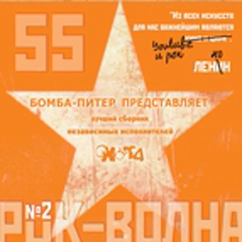 Фото исполнителя Т.Т.
