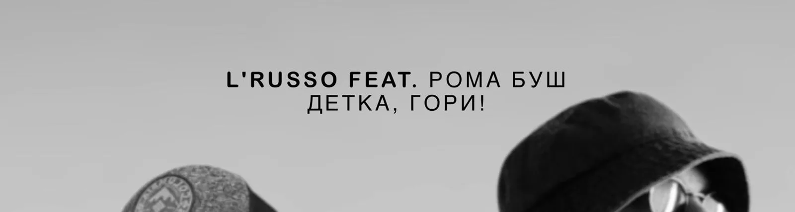 L_Russo