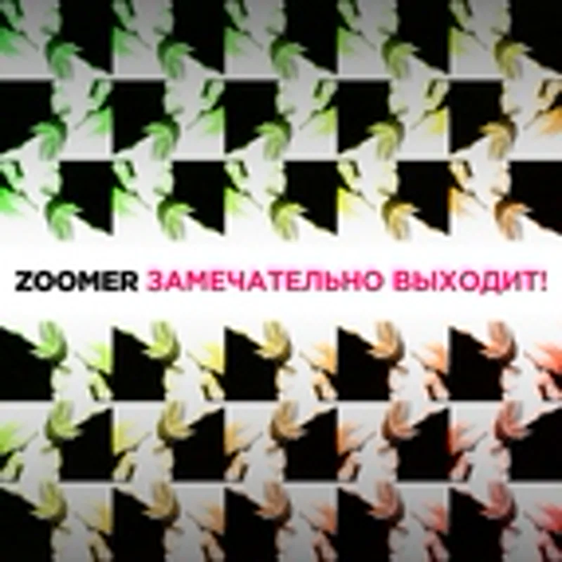 Фото исполнителя PartyZans