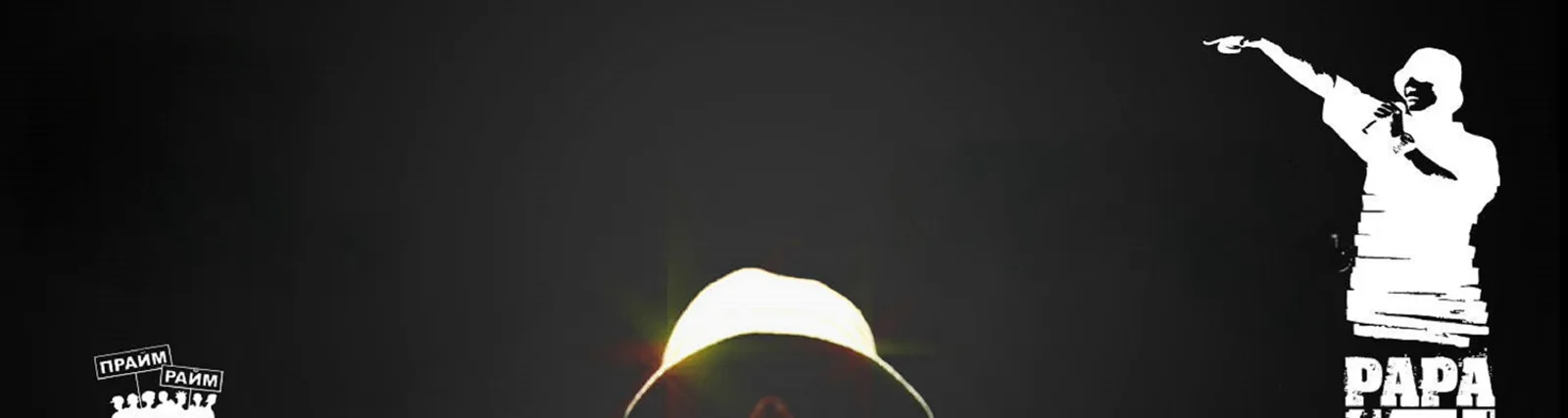 PapaKU