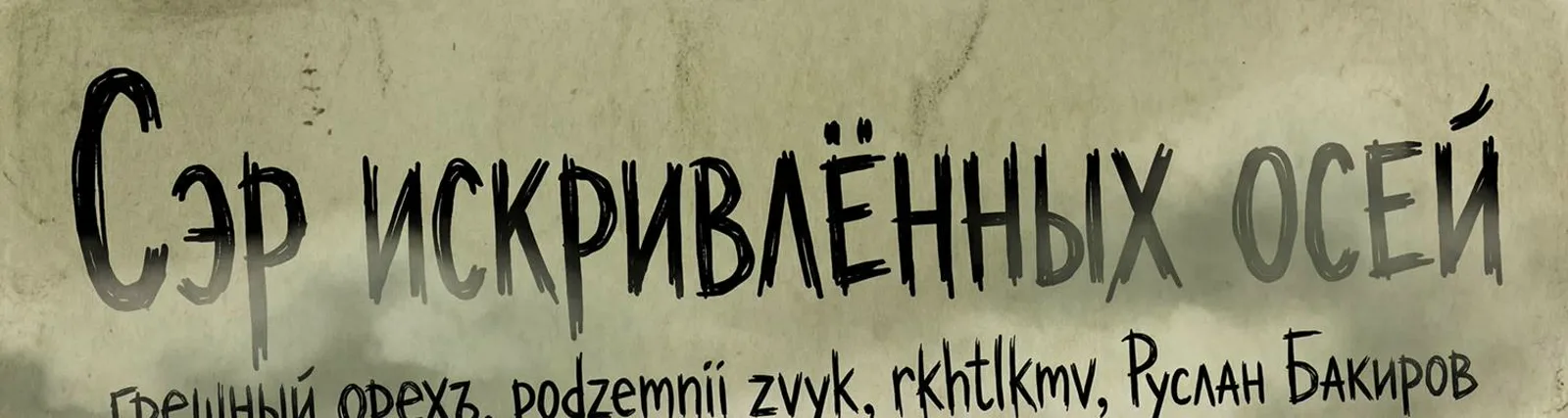 rkhtlkmv