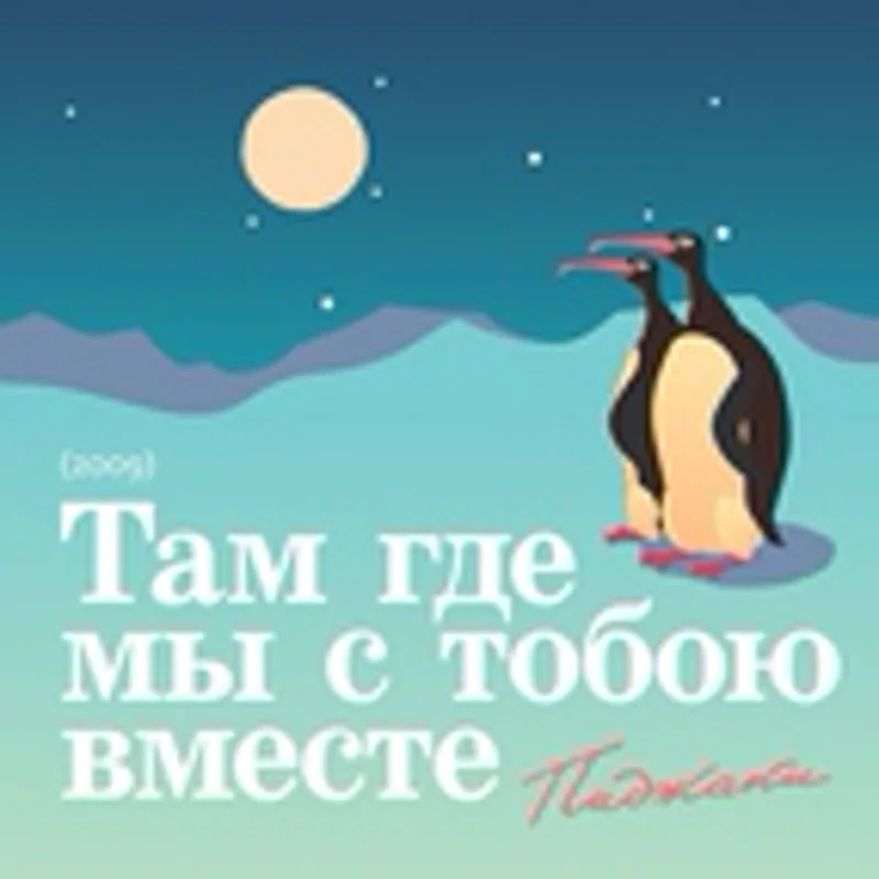 Джин Тоник