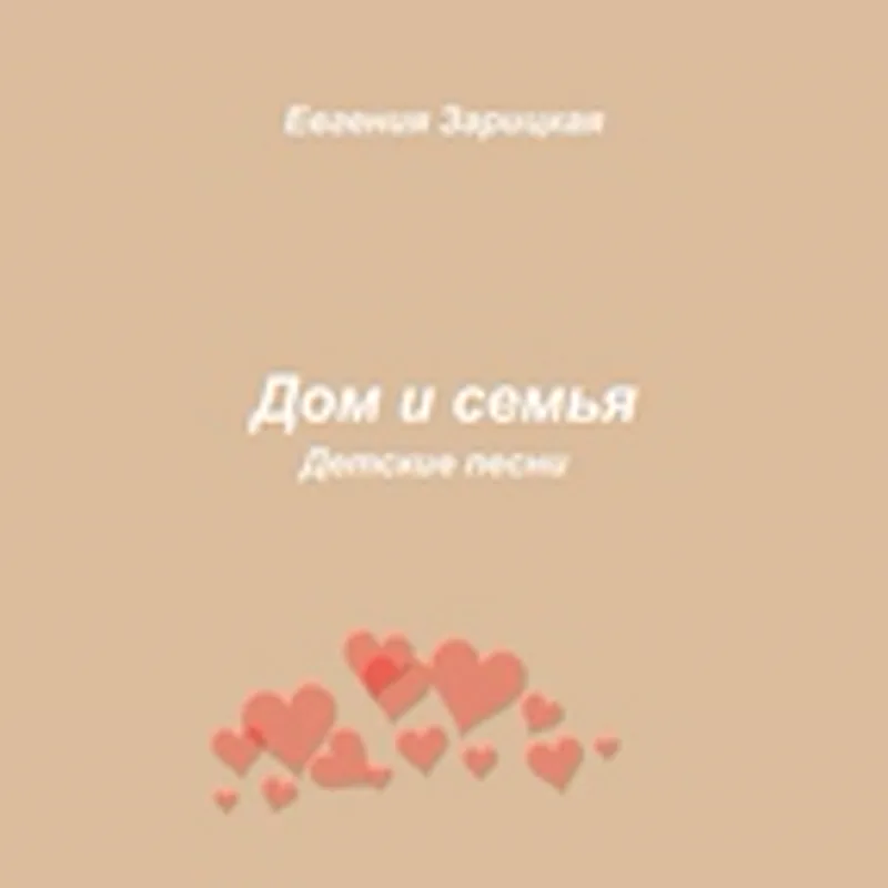 Фото исполнителя Sasha Riabinina