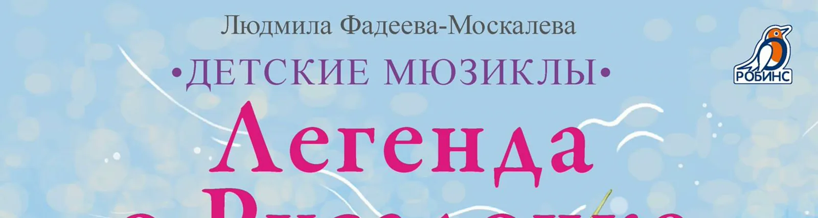 Эдуард Шульжевский