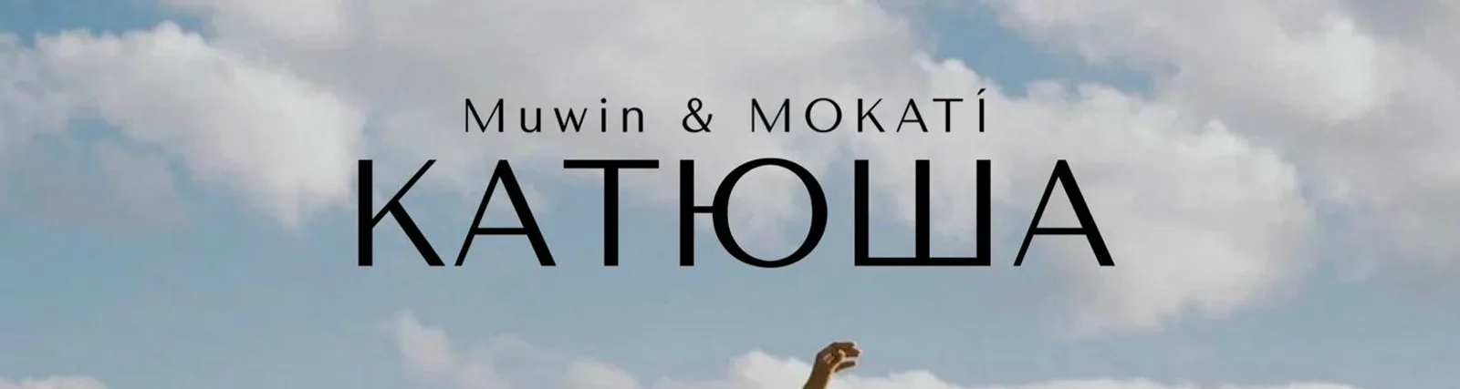 Фото исполнителя MOKATÍ