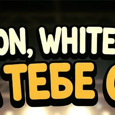 WHITE ST4R