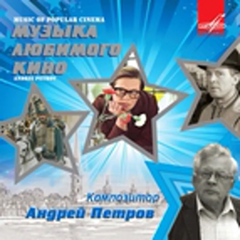 Валерий Абдурахманов