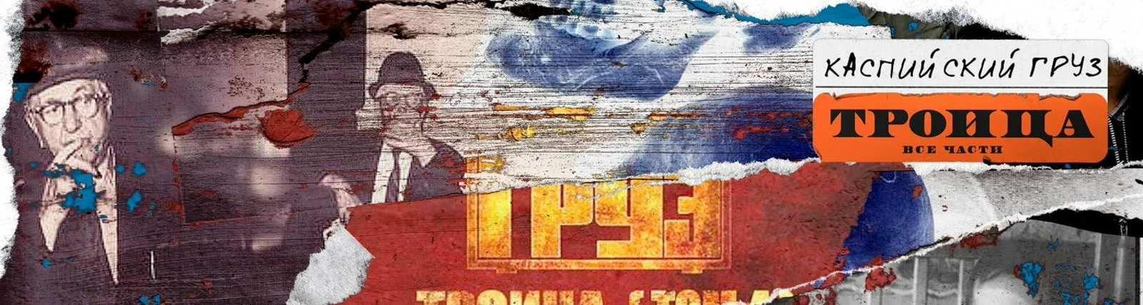 Кэвс