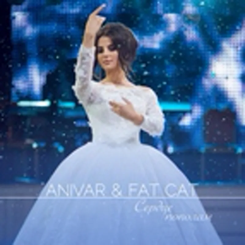 Фото исполнителя ANIVAR&FAT CAT
