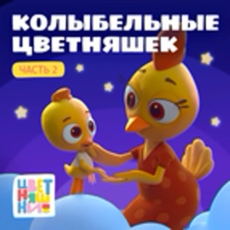 Евгений Вальц
