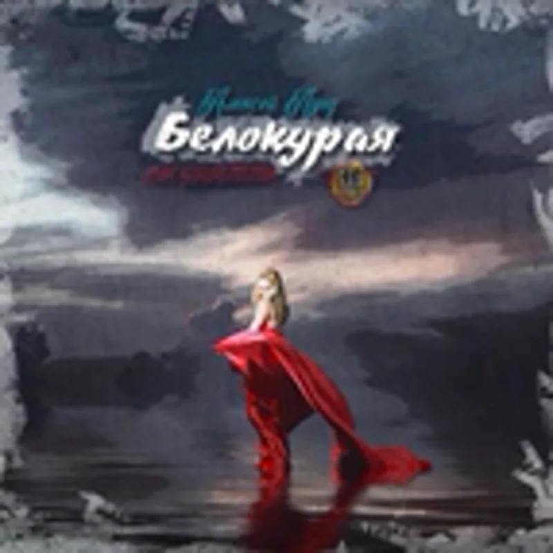 Фото исполнителя G.T.O.