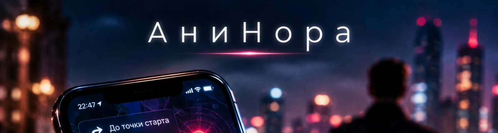 Фото исполнителя АниНора