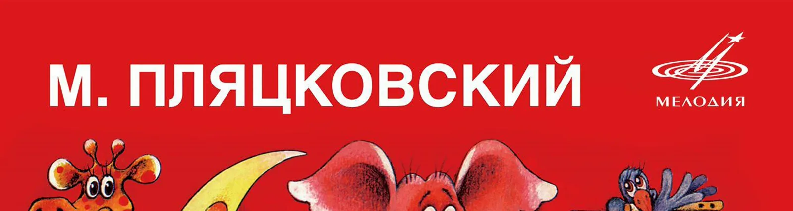 Татьяна Васильева