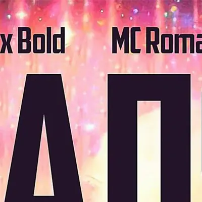MC Romanov