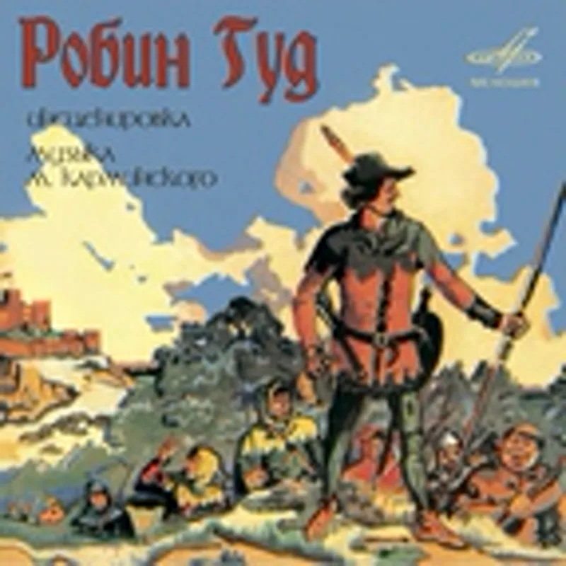 Владимир Самойлов