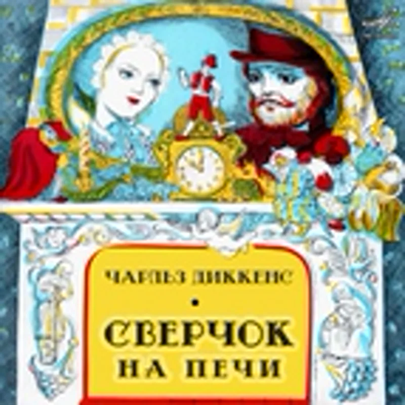 Фото исполнителя Ольга Остроумова