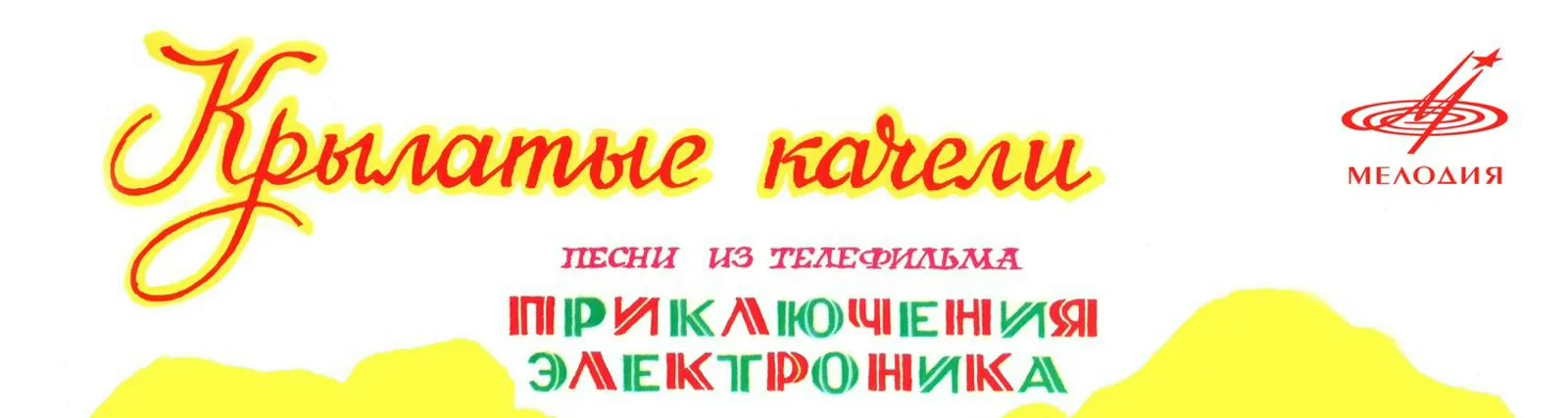 Фото исполнителя Наташа Синькова