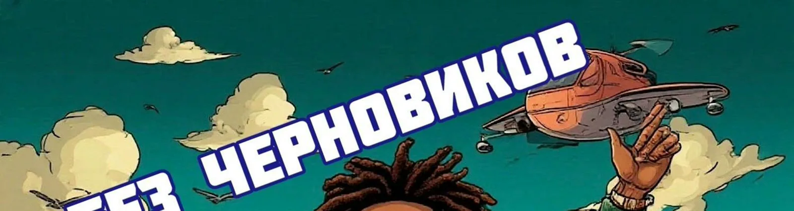 Алёна Соколова