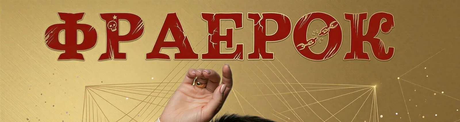 Юлия Дортман