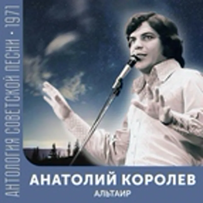 ВИА «Ровесники»