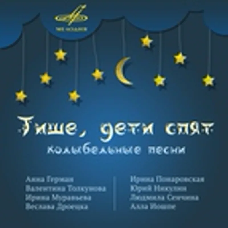 Зоя Муратова