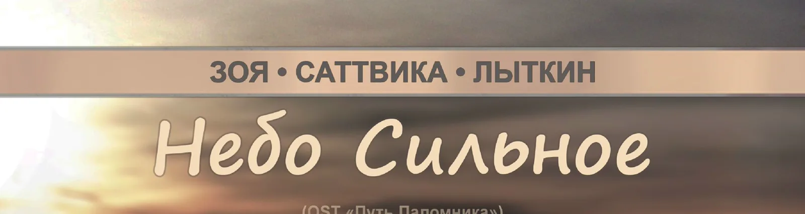 Лыткин