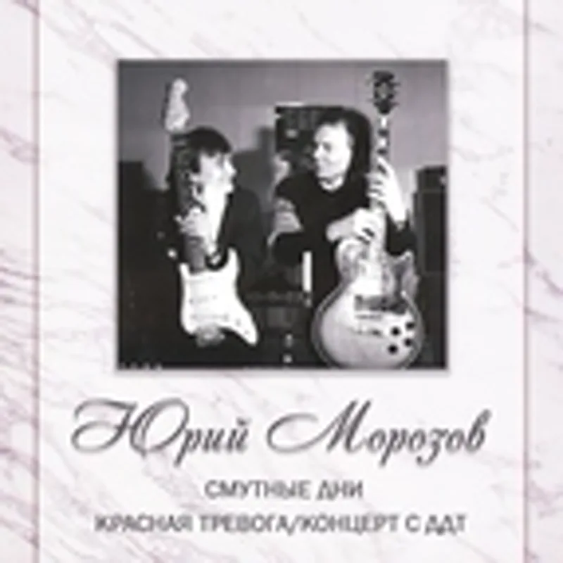 Фото исполнителя А.Муратов