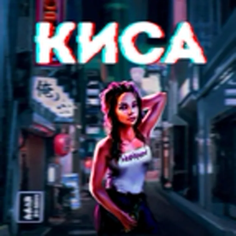 Фото исполнителя FUSE