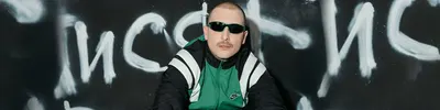 ПИСЯТ РУБЛЕЙ