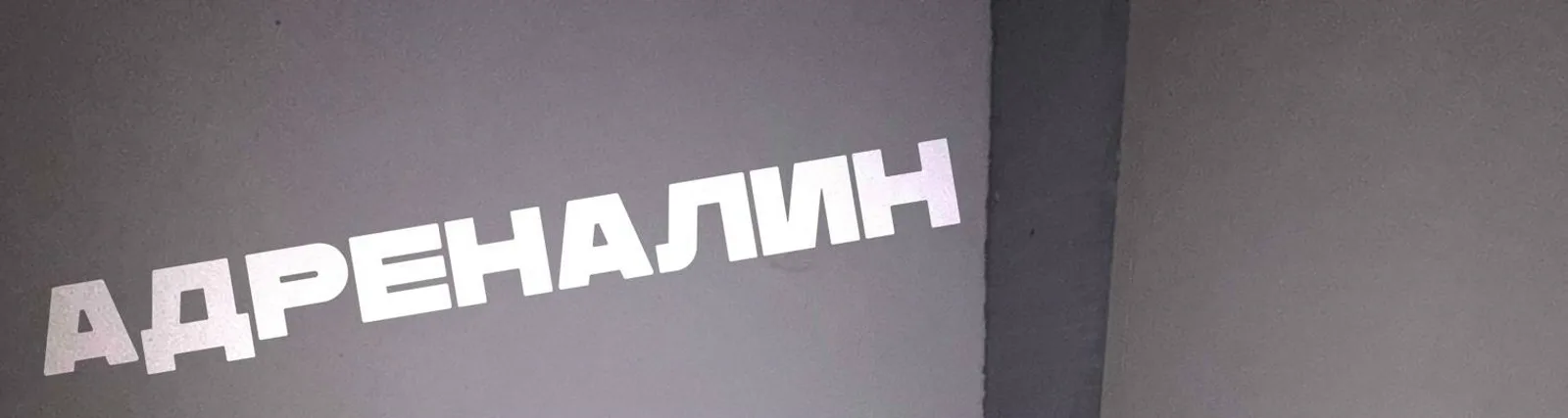 NIKIMAN