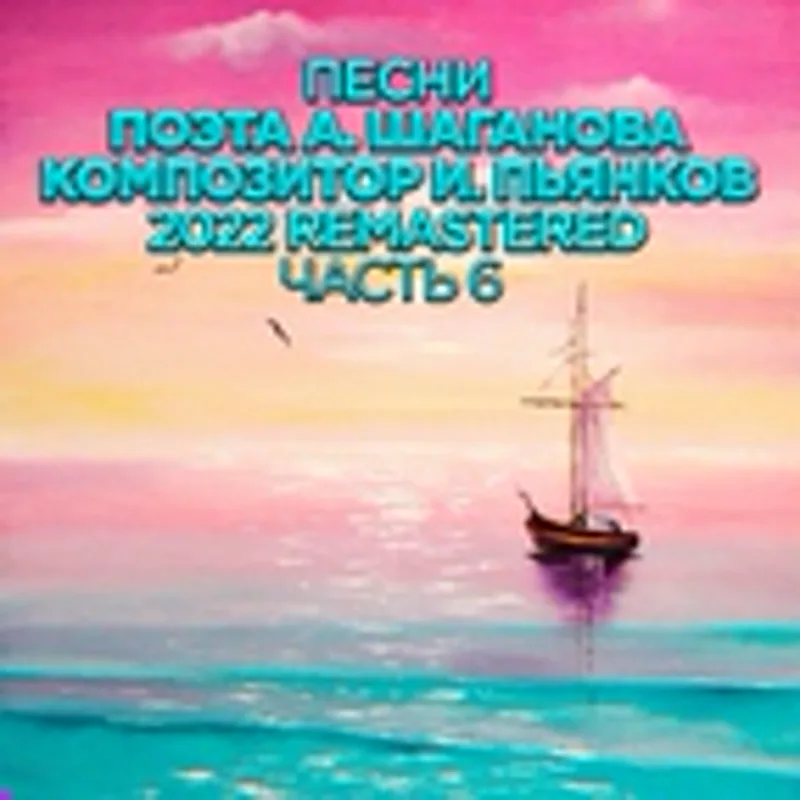 Фото исполнителя Сергей Ростов