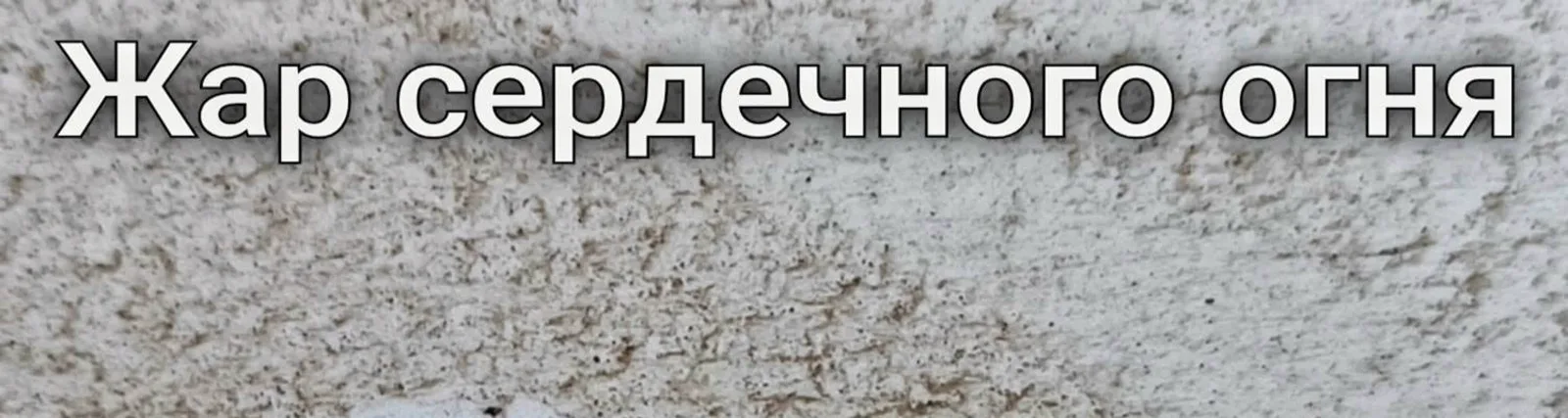 Фото исполнителя Марат Хазиев