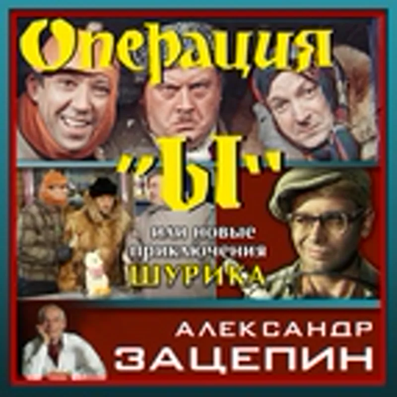 Фото исполнителя Евгений Моргунов