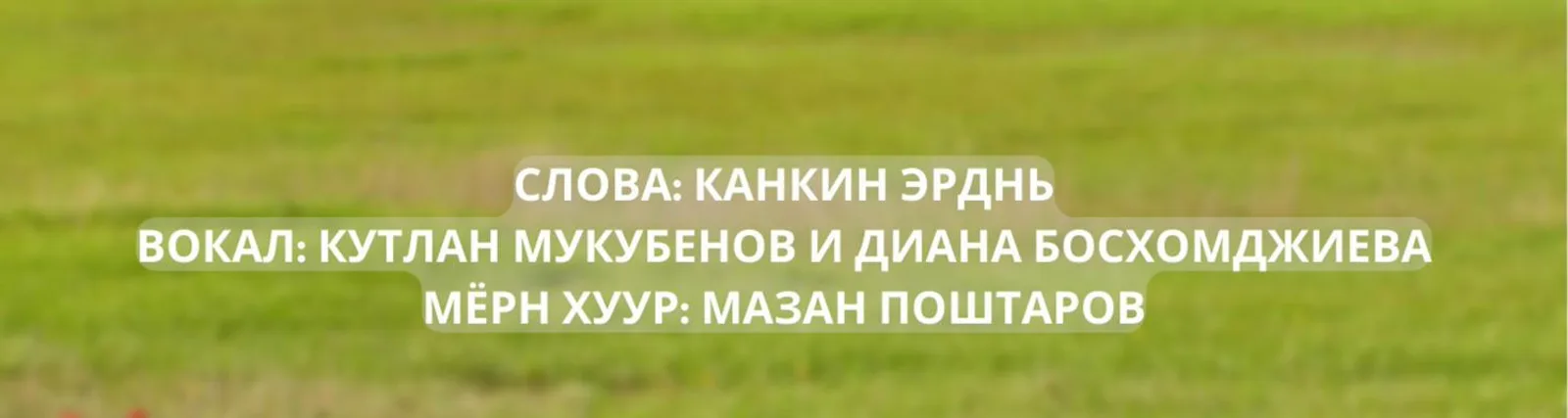 Мазан Поштаров