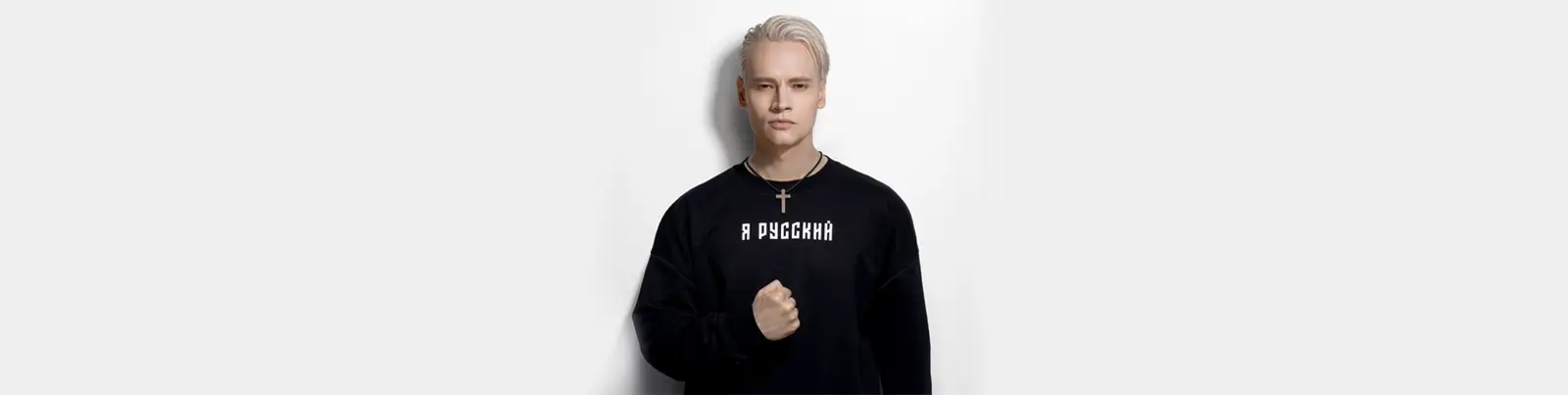 Фото исполнителя SHAMAN