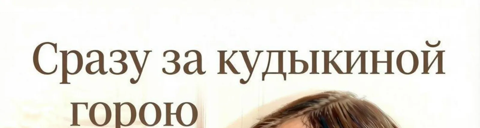 Фото исполнителя Сергей Цыганков