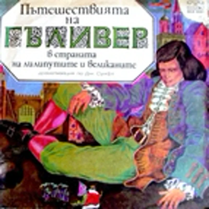 Фото исполнителя Невена Куманова