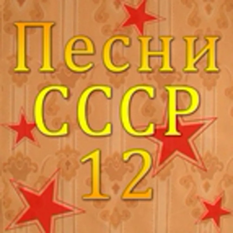 Фото исполнителя Владимир Розинг