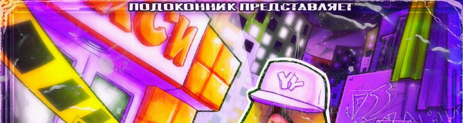 Фото исполнителя KLADMONEY6