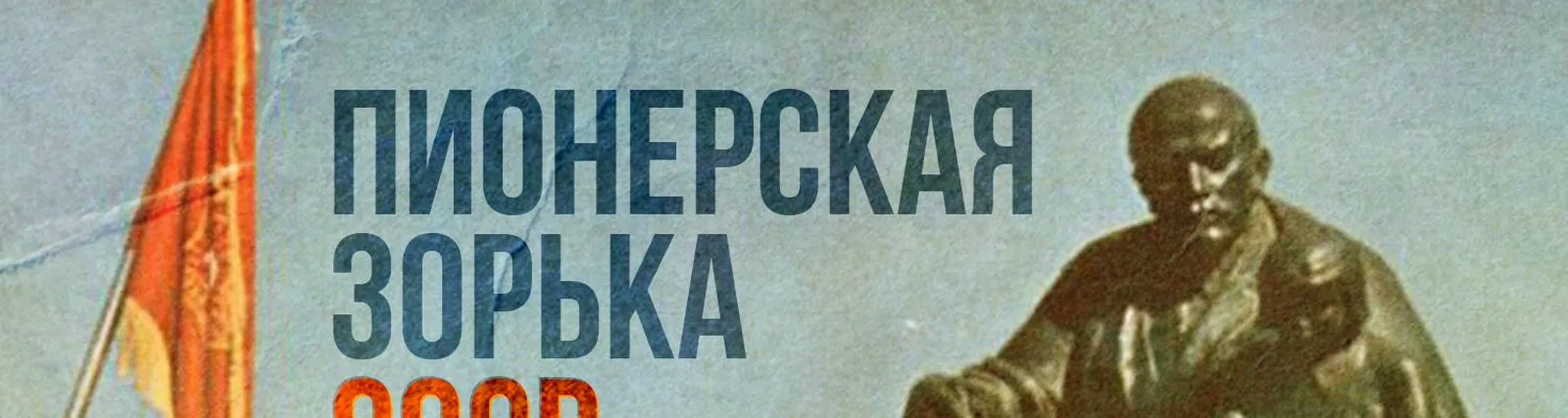 Даниил Сагал
