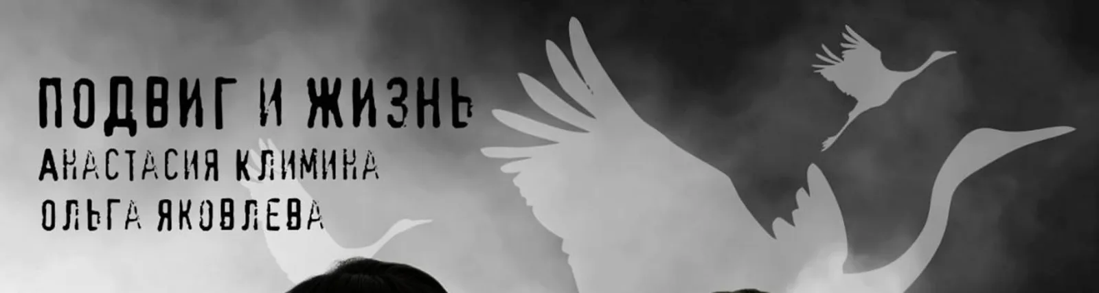 Ольга Яковлева