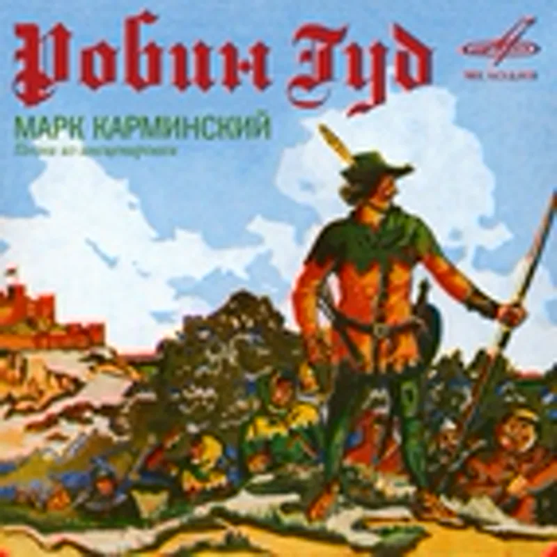 Вокальный ансамбль "Коробейники"