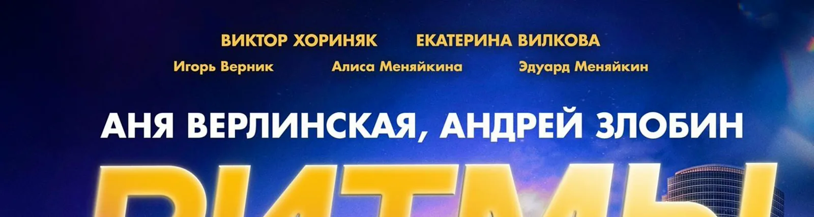 Фото исполнителя Андрей Злобин
