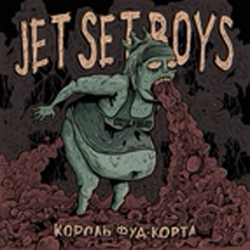 jet set boys